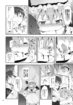 Page 14 of Remilia kara no Chousenjou