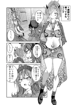 Page 104 of Dorei o Choukyou shite Harem Tsukuru"Manga Ban"