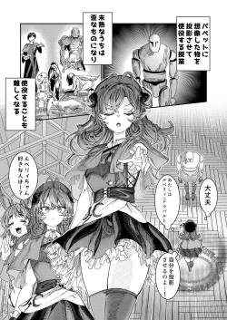 Page 110 of Dorei o Choukyou shite Harem Tsukuru"Manga Ban"