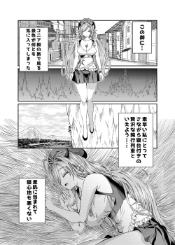Page 164 of Dorei o Choukyou shite Harem Tsukuru"Manga Ban"