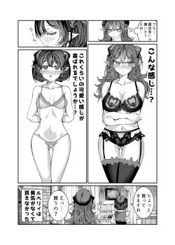 Page 180 of Dorei o Choukyou shite Harem Tsukuru"Manga Ban"