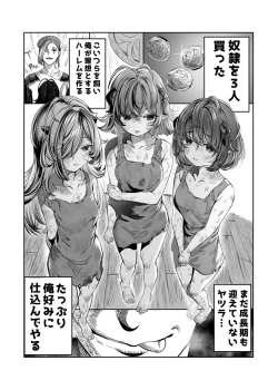 Page 2 of Dorei o Choukyou shite Harem Tsukuru"Manga Ban"