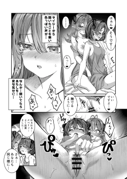 Page 48 of Dorei o Choukyou shite Harem Tsukuru"Manga Ban"