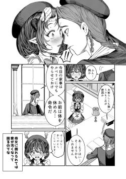 Page 62 of Dorei o Choukyou shite Harem Tsukuru"Manga Ban"