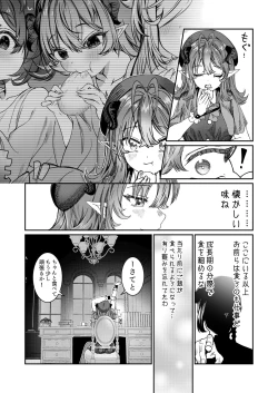Page 68 of Dorei o Choukyou shite Harem Tsukuru"Manga Ban"
