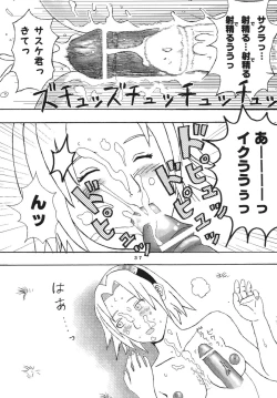 Page 39 of Nama Ikikko 2
