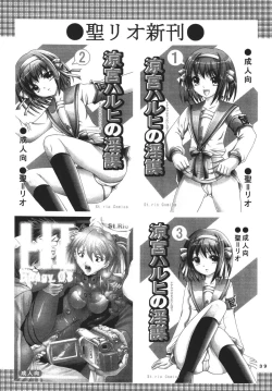 Page 41 of Nama Ikikko 2