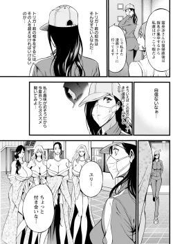 Page 181 of Action Pizazz 2024-03