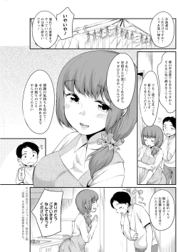 Page 201 of Action Pizazz 2024-03