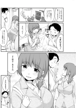 Page 202 of Action Pizazz 2024-03