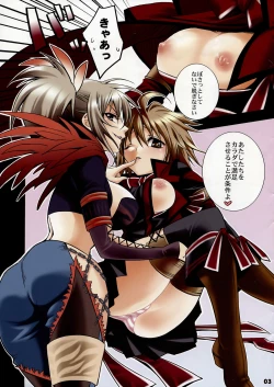 Page 4 of Kariudo Shinsho Vol.2