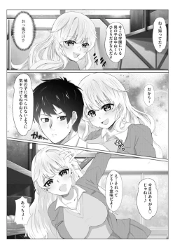 Page 21 of Inran Succubus Ch. 1