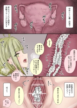 Page 4 of After Report 4