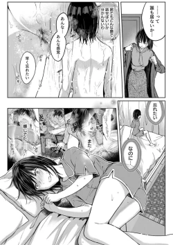 Page 118 of Kekkon Majika no Misoji OL , Deisui Shite Kitaku go Soku Sex Shita Aite wa Rinjin Deshita!? 1-6