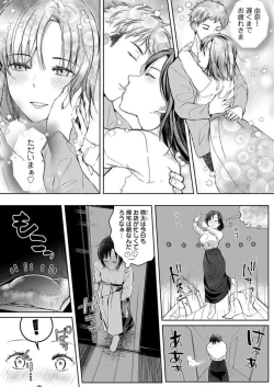Page 4 of Kekkon Majika no Misoji OL , Deisui Shite Kitaku go Soku Sex Shita Aite wa Rinjin Deshita!? 1-6