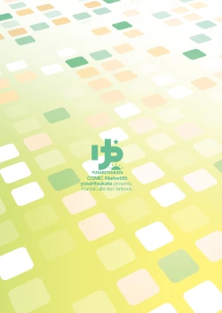 Page 31 of Admiral-san Hitorijime!