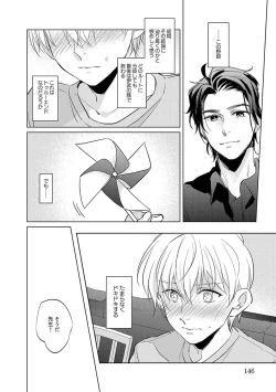 Page 146 of First Call 1