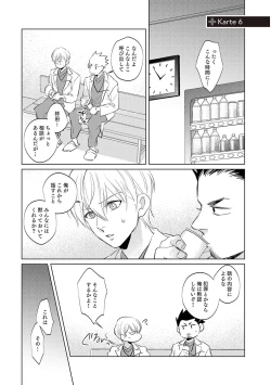 Page 151 of First Call 1