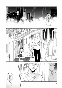 Page 176 of First Call 1