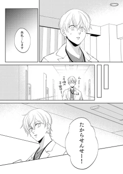 Page 41 of First Call 1