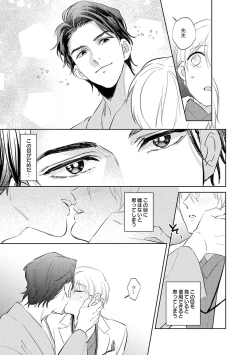 Page 83 of First Call 1