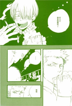Page 14 of 路是谁名？2