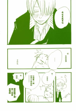 Page 18 of 路是谁名？2
