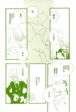 Page 19 of 路是谁名？2