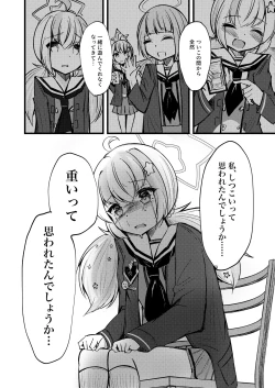 Page 6 of KazuRei Sanka