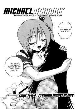 Page 39 of Michael Keikaku1