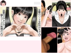 Page 69 of Netorare Ganbou ga Tsuyoi Shucchouchuu no Danna no Tame ni Youtuber no Yome ga Hoka no Danna to Double Peace de Love Love Uwaki Haishin suru Hanashi