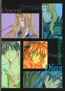 Page 54 of Star Ocean Second Treasure