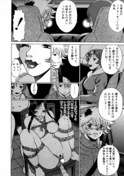 Page 111 of Ikiwo Hisomete Daite 2