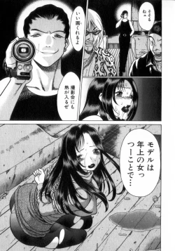 Page 36 of Ikiwo Hisomete Daite 2