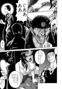 Page 60 of Ikiwo Hisomete Daite 2