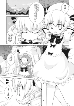 Page 5 of MISSING MOON