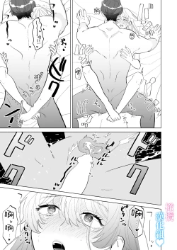 Page 40 of Kinniku Ikemen to 3P shichatta kedo Icha Love Enman dakara Chou Happy | 和肌肉帅哥3P 溺爱满分 所以超快乐ー