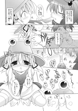 Page 14 of Kyuukkanbou