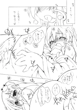 Page 26 of Kyuukkanbou
