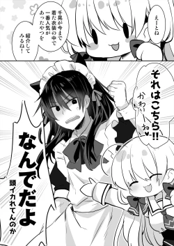 Page 37 of Nemuru Ponkotsu Osananajimi ni Itazura Ecchi - Kininaru Ponkotsu Girl Itadura Ecchi