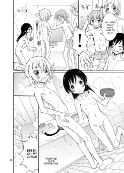 Page 20 of Supponpon de Sentou no Souji | Butt Naked Bathhouse Cleaning