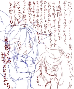 Page 28 of final round