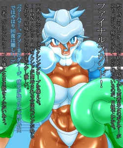 Page 4 of final round