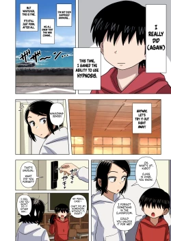 Page 54 of Shougakkou no Tannin no Sensei ni Saimin toka Jikan Teishi toka Toumei Ningen toka Iroiro | Using Abilities like Hypnosis, Invisibility & Time Stop on my Elementary School Homeroom Teacher