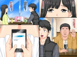 Page 37 of 【セリフあり】俺の初カノが漫研の先輩に寝取られてセックス中毒になっていた