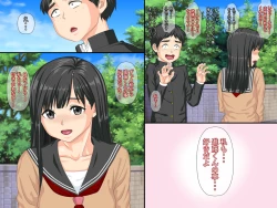 Page 7 of 【セリフあり】俺の初カノが漫研の先輩に寝取られてセックス中毒になっていた