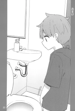 Page 23 of Onee-chan to Torokeru Kimochi 6 Ura Ver.