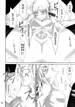 Page 21 of Tohsaka-ke no Kakei Jijou 3