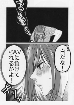 Page 21 of Love❤Fantasista