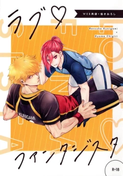 Page 2 of Love❤Fantasista